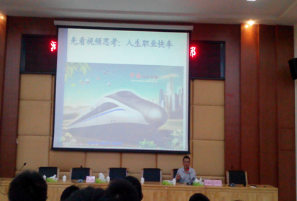 （图二）13级学生正在认真聆听讲座