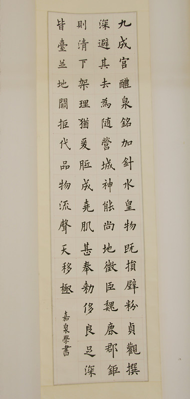 邹嘉泉同学作品
