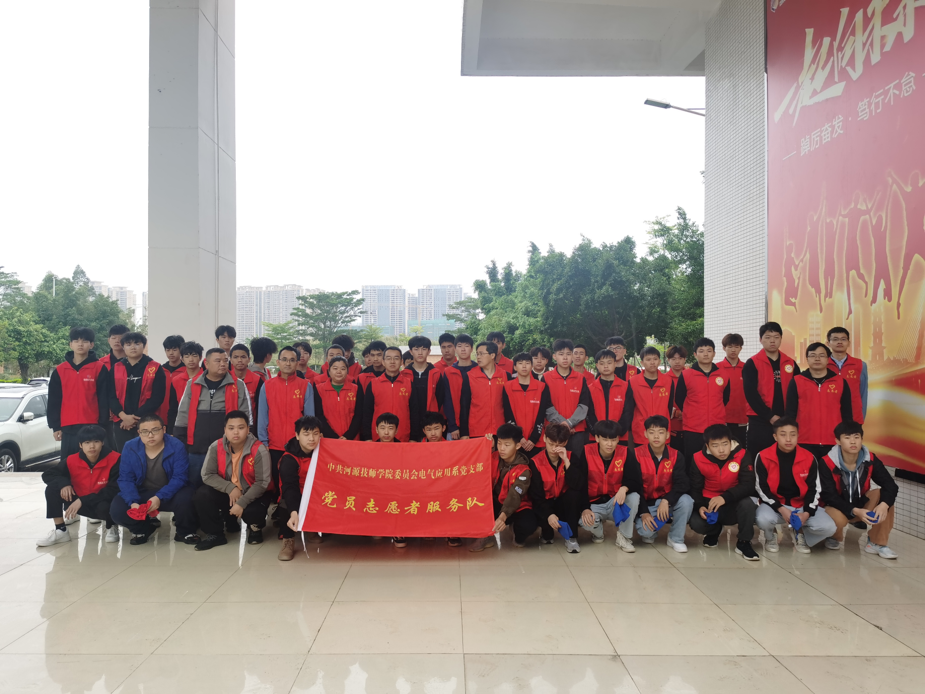 清洗空调志愿活动2.png