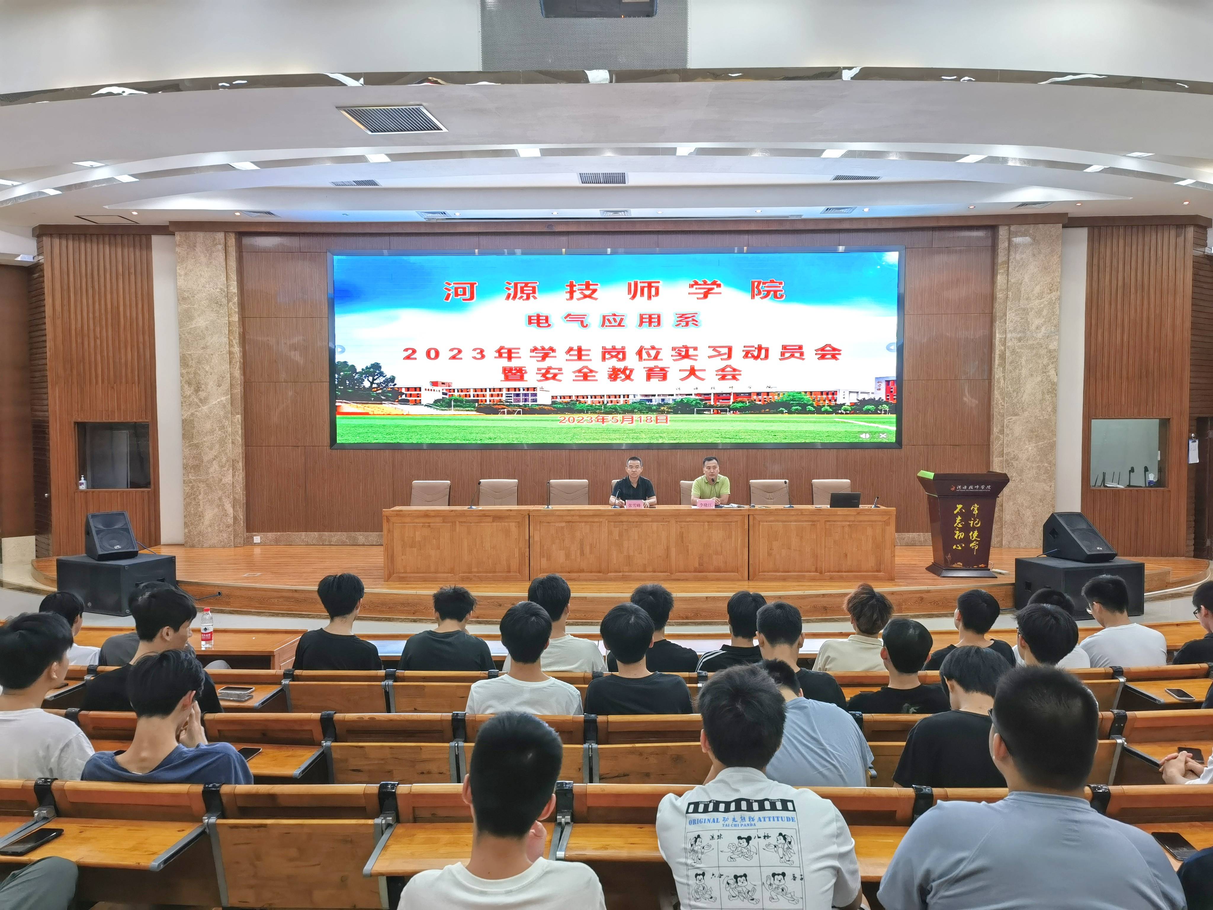 微信图片_20230519113116(1).jpg