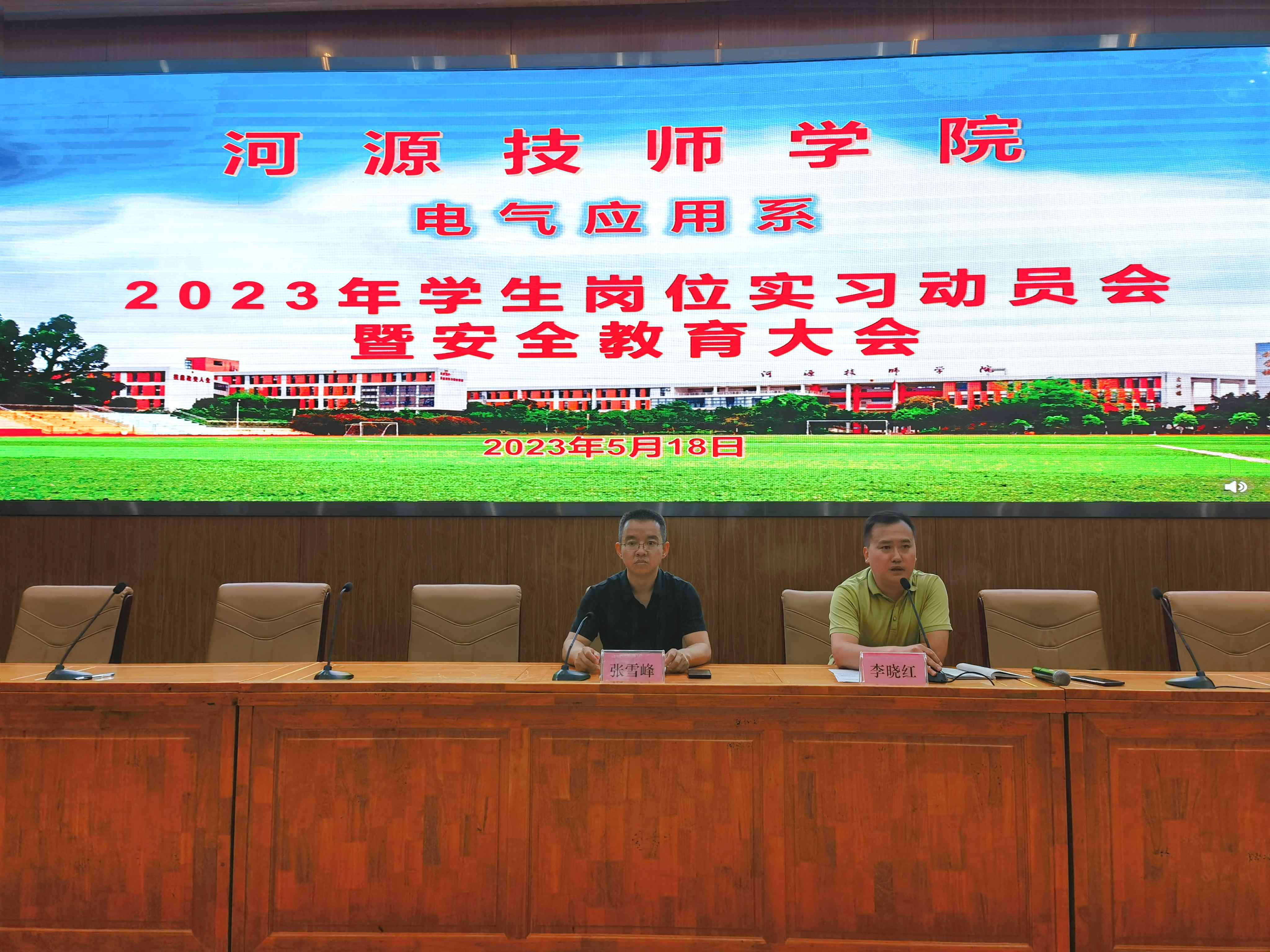 微信图片_20230519113202(1).jpg