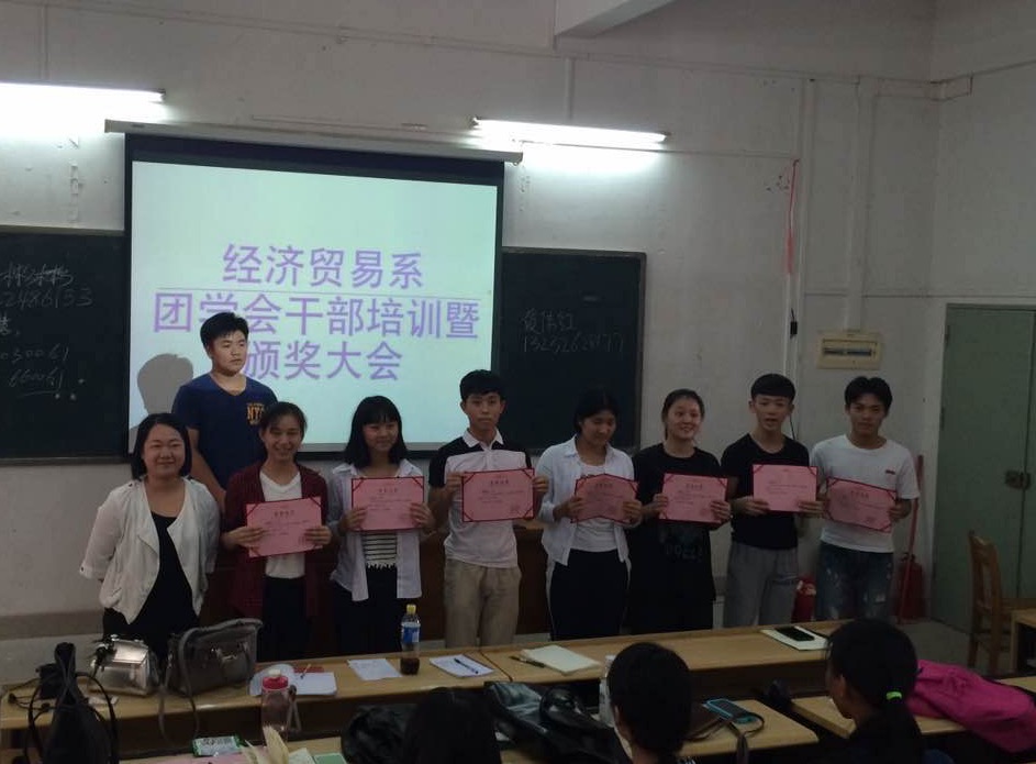（图三） 优秀学生干部合影