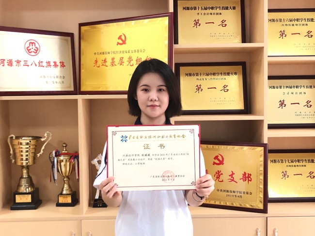 广东省校园之星殷媛媛同学.jpg