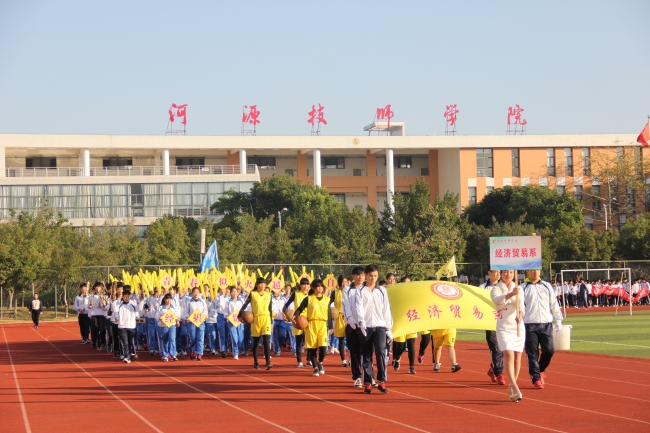 运动会入场仪式.JPG