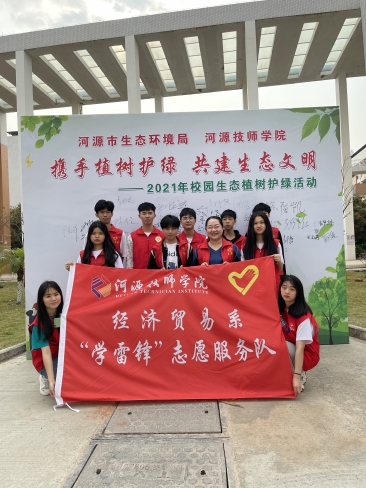 植树节志愿活动.jpg