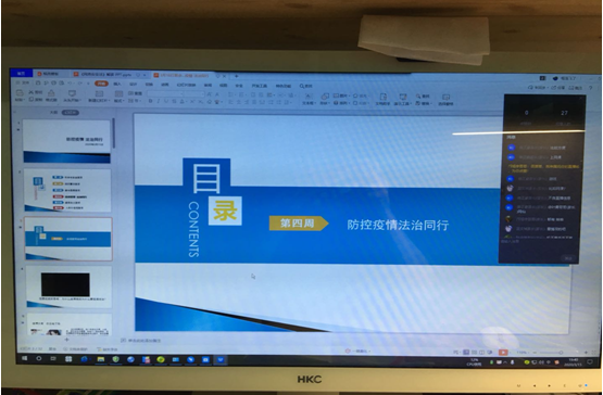 微信截图_20200321130835.png