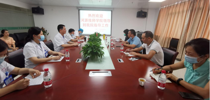 张海锋院长一行到河源三针康复医院进行调研座谈99.png