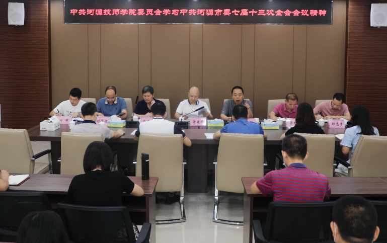微信截图_20210819174515.png