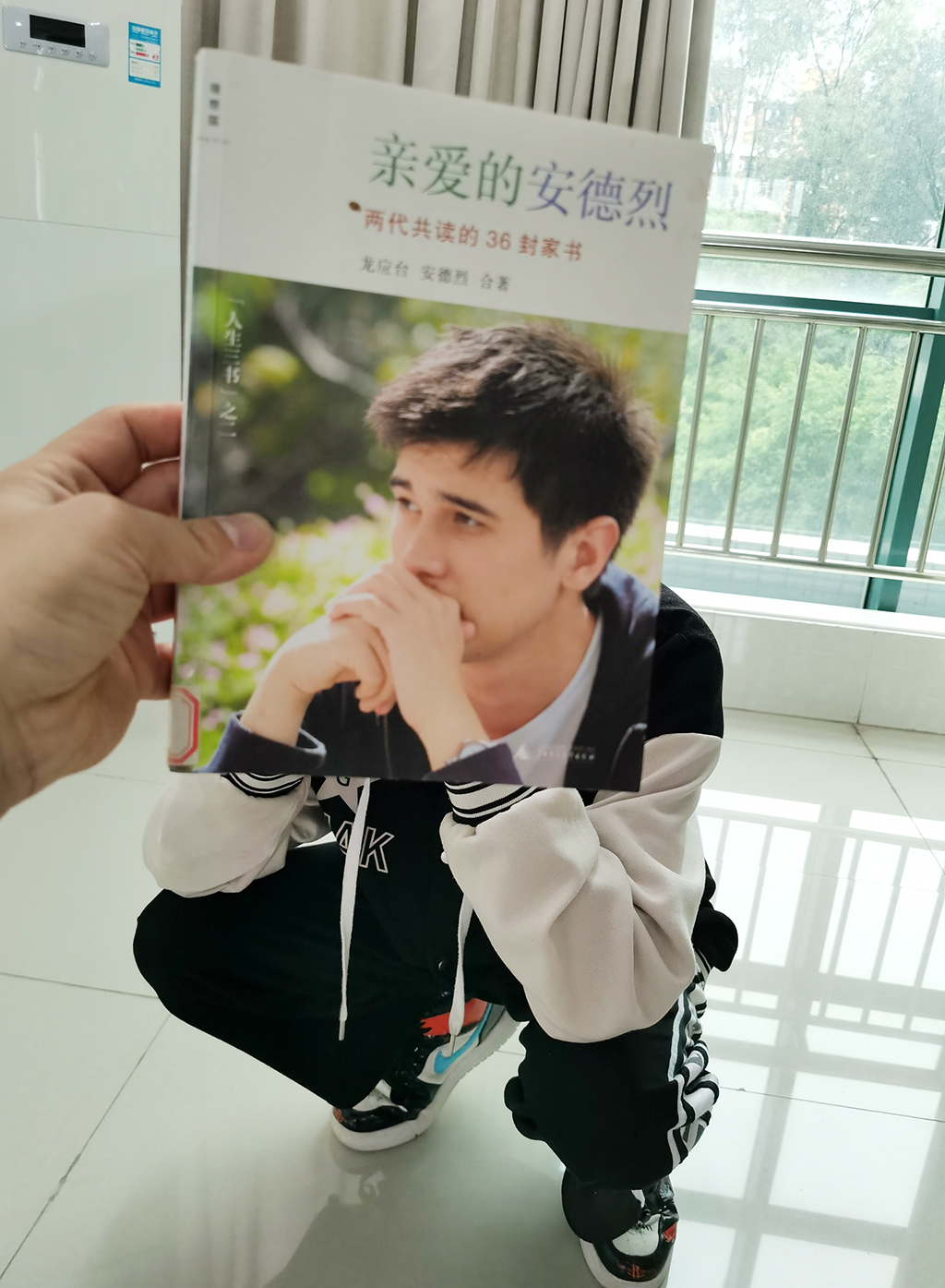 2022年书脸秀摄影比赛优秀作品许志韬-2020级电子高级2班.jpg