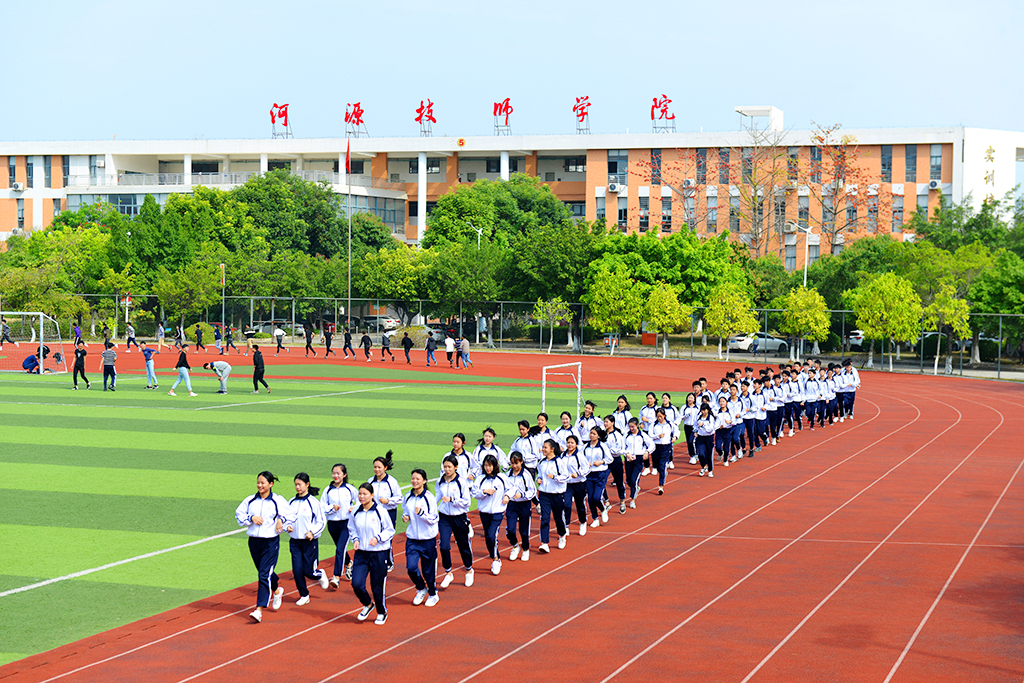 学院运动场