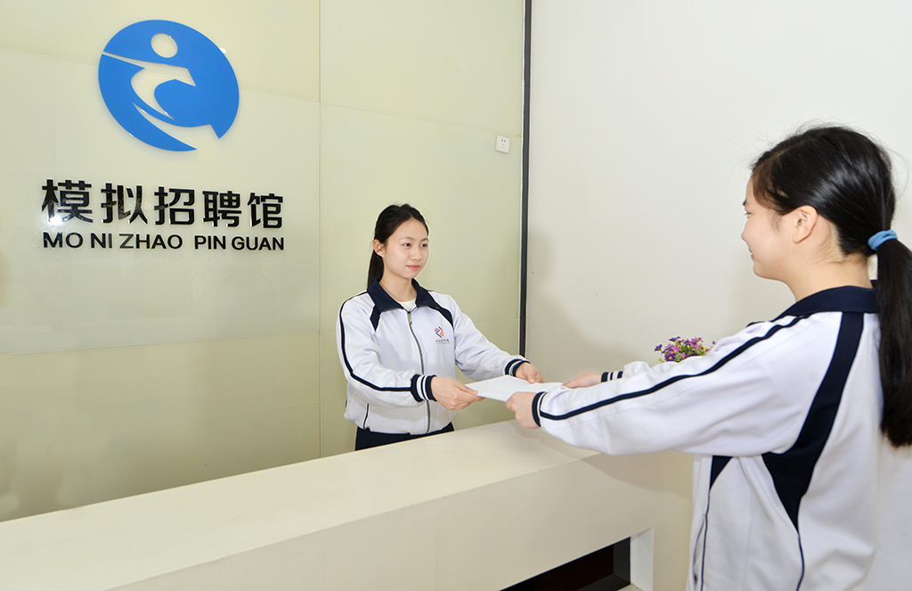 模拟招聘馆