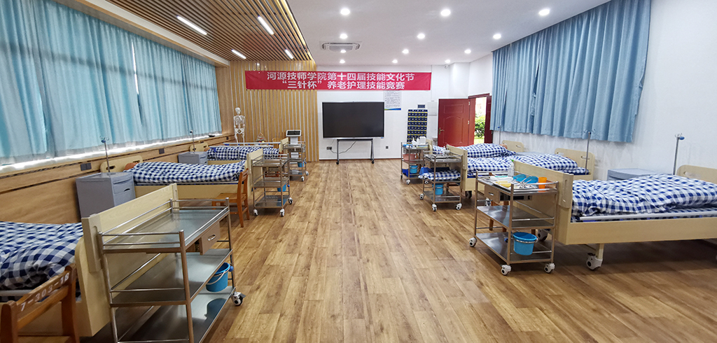 医疗养老实训室