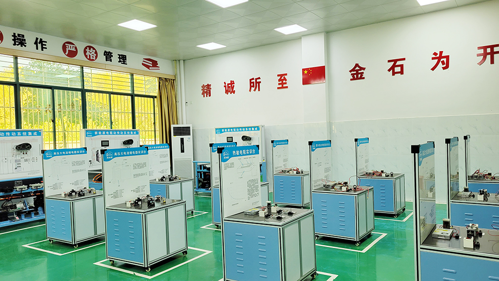 新能源基础实训室2