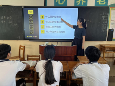 626禁毒宣传活动新闻稿249.png
