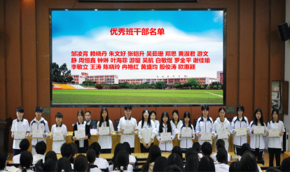 2024-2025第一学期表彰大会(1)214.png