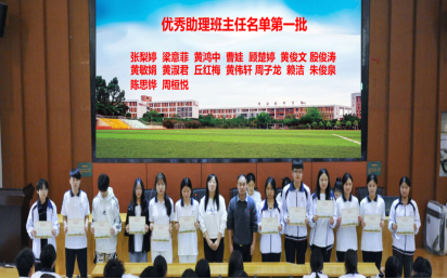 2024-2025第一学期表彰大会(1)285.png