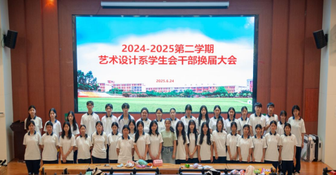 换届大会(3)(2)179.png
