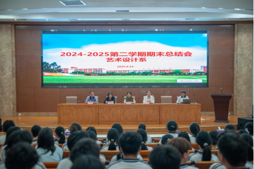 2024-2025第二学期表彰大会(2)(1)176.png