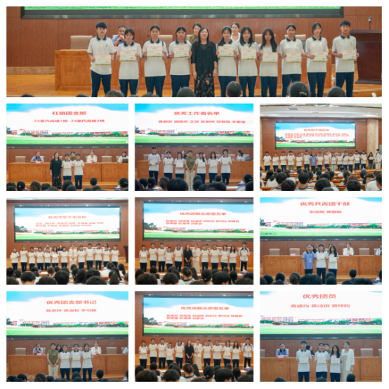 2024-2025第二学期表彰大会(2)(1)313.png