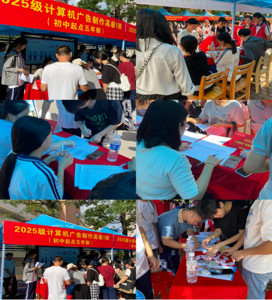 河源技师学院艺术设计系2025迎新活动294.png