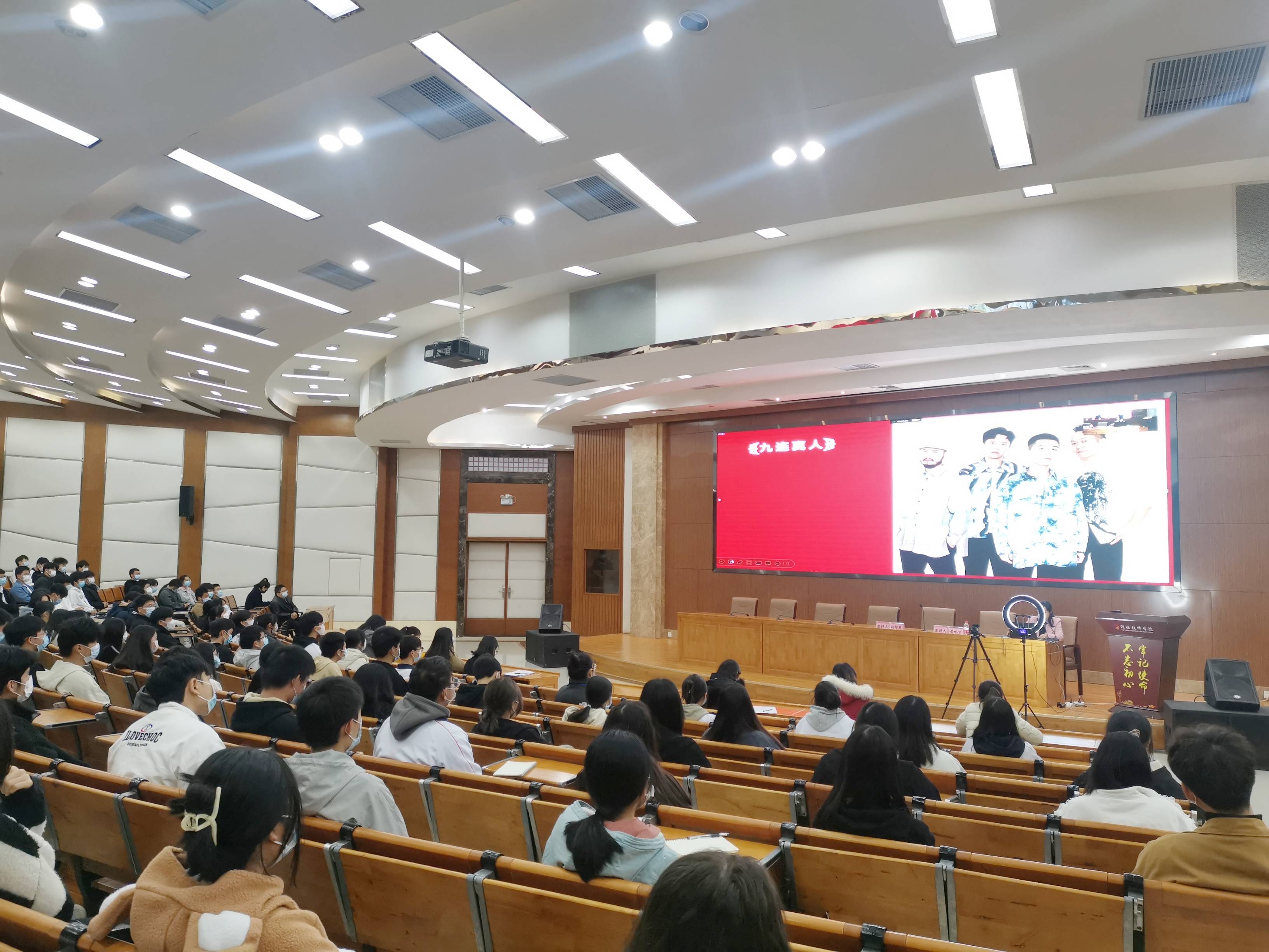 思政大讲坛第七讲活动剪影
