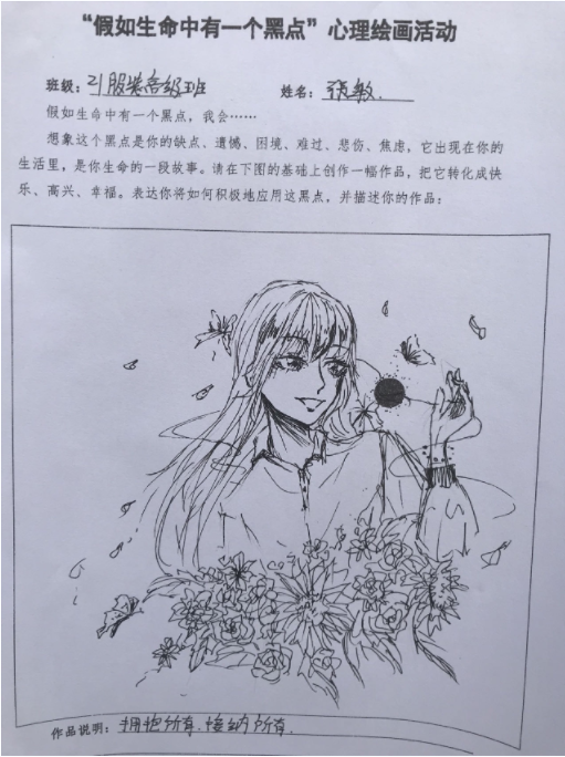 图片 3.png