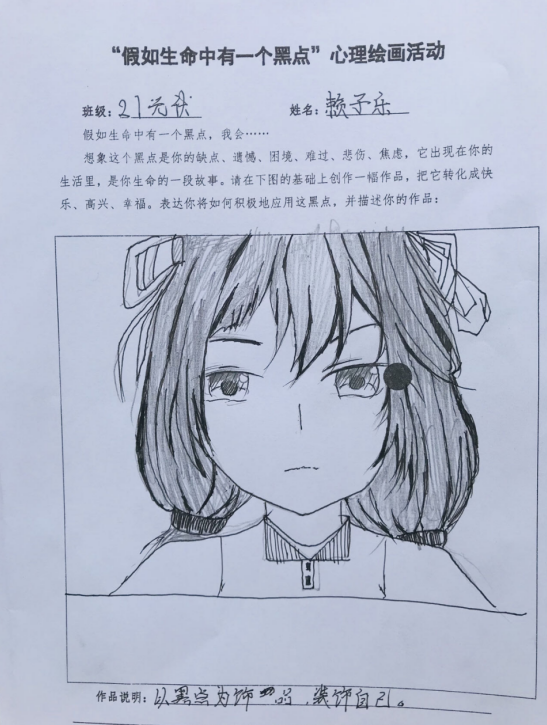 图片 4.png