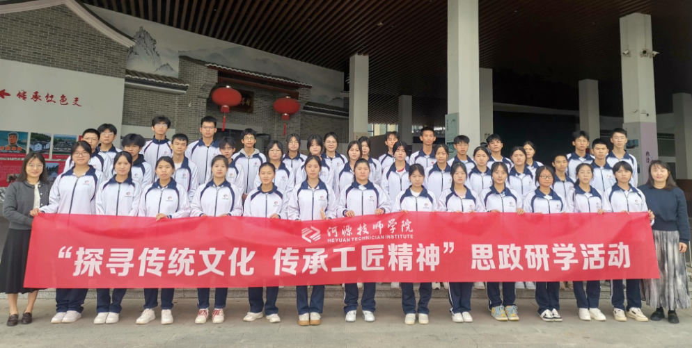 馆校合作 协同育人  传统文化研学活动