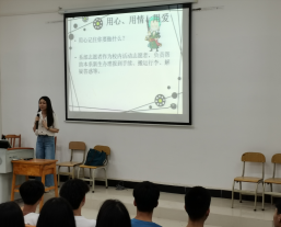 旅游服务系志愿者岗前培训242.png