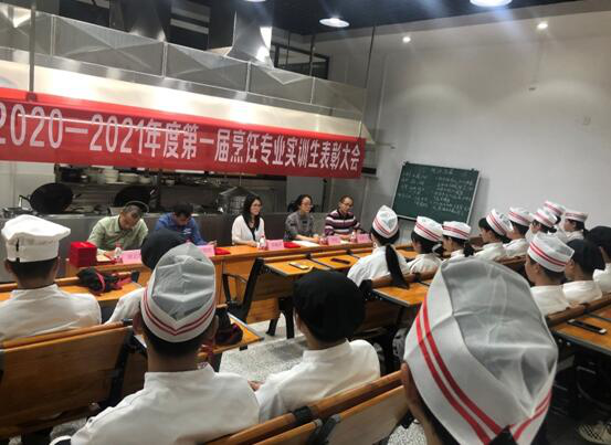 教学相长 行稳致远193.png