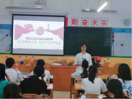 青春同心，永跟党走”——20幼师2班庆“五四”青年节活动(3)(1)158.png