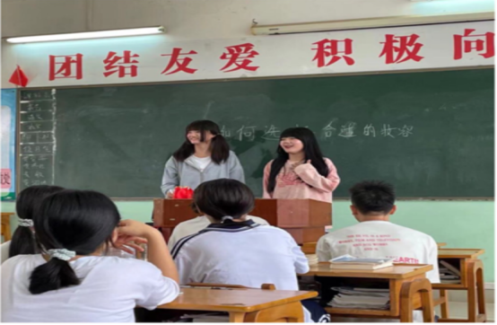 主题班会：美丽妆容，就要适合自己！95.png