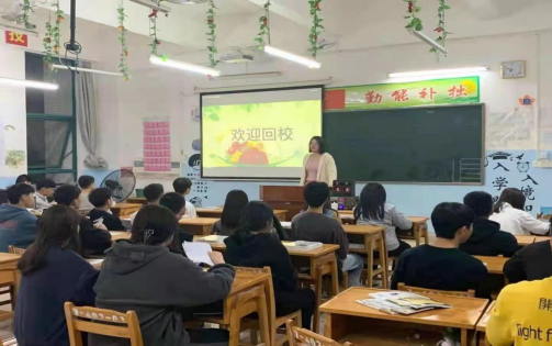 欢迎回校——19烹饪二班主题班会70.png