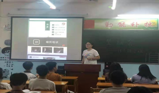 禁烟会——19烹饪二班主题班会122.png