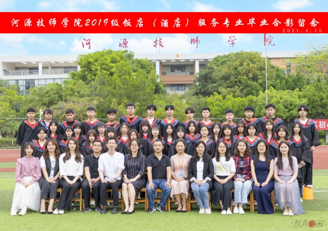 毕业照5.jpg