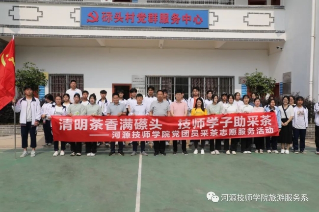 采茶活动1.jpg
