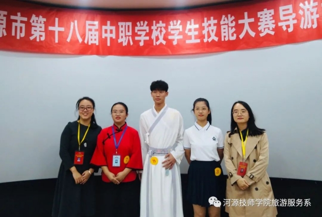 导游竞赛.jpg
