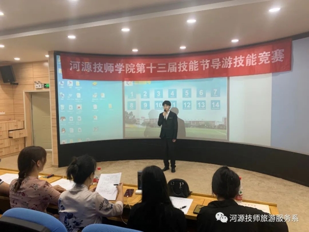 技能比赛1.jpg