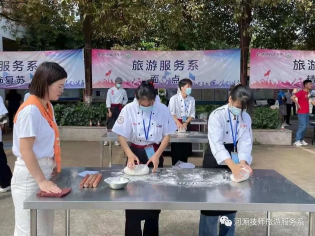 技能节活动.jpg