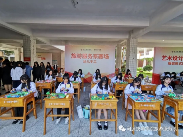技能竞赛1.jpg