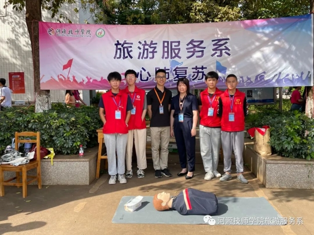 竞赛活动.jpg