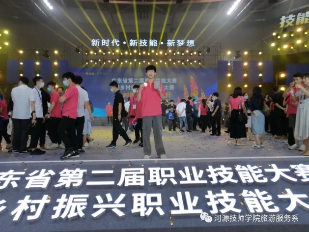 烹饪专业学生竞赛获奖.jpg