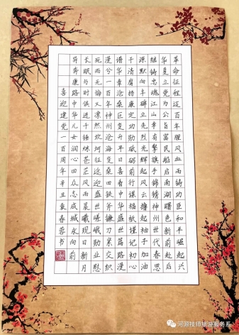 学生书法作品1.jpg