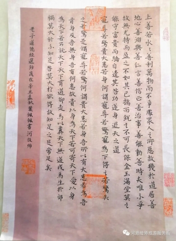 学生书法作品2.jpg