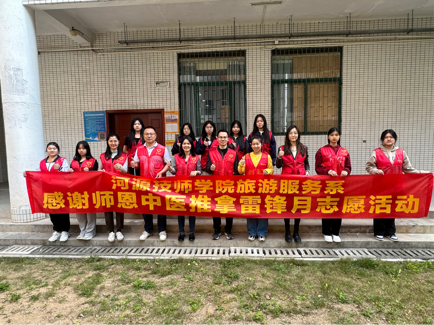 微信图片_20230320201750.png