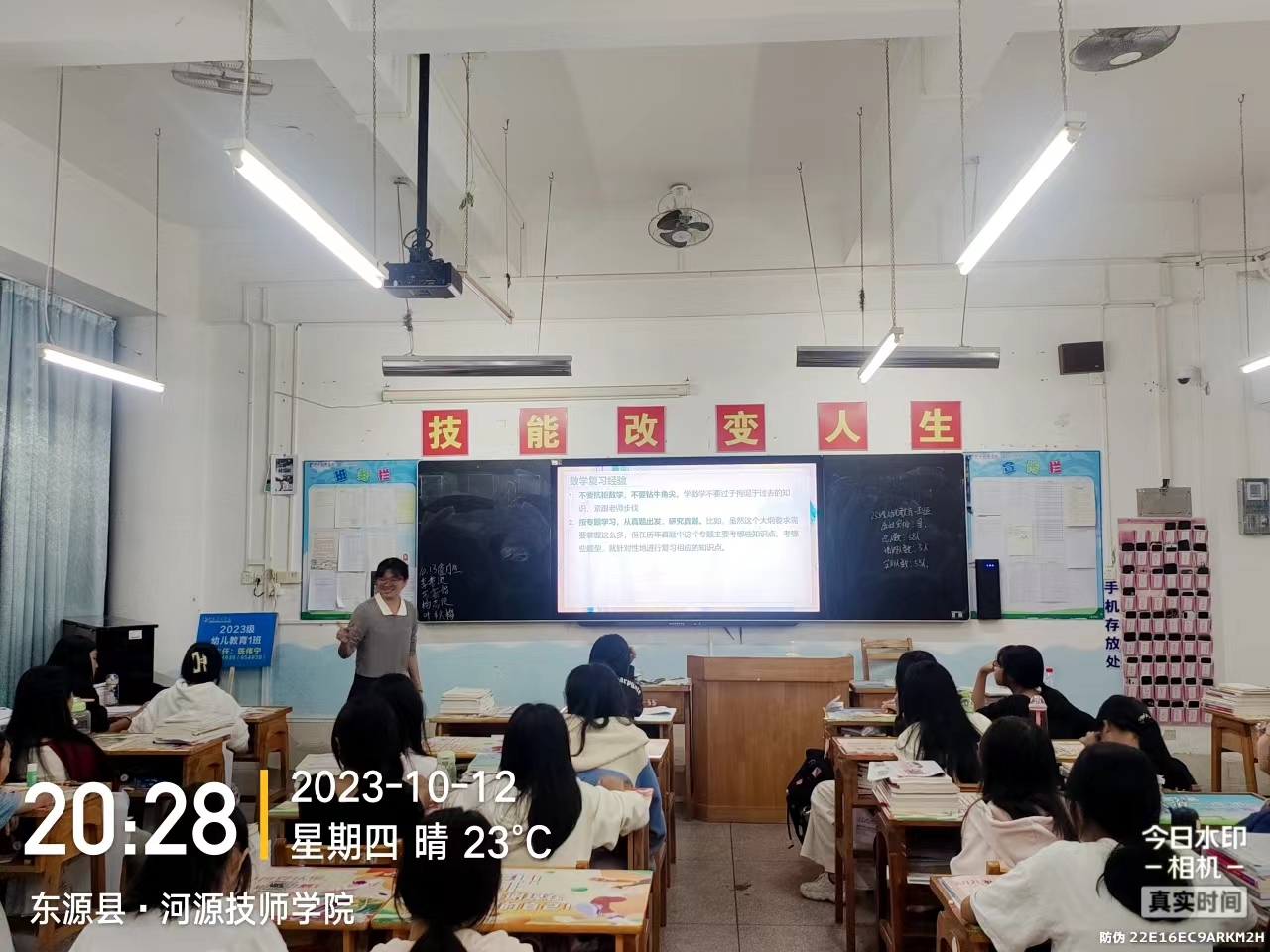 微信图片_20231017161005.jpg
