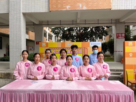 母婴护理校企同台技能竞赛.jpg