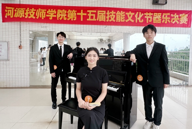 器乐项目2.jpg
