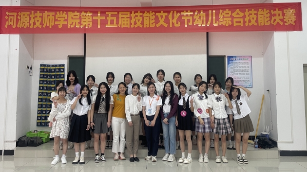 幼儿综合技能.jpg