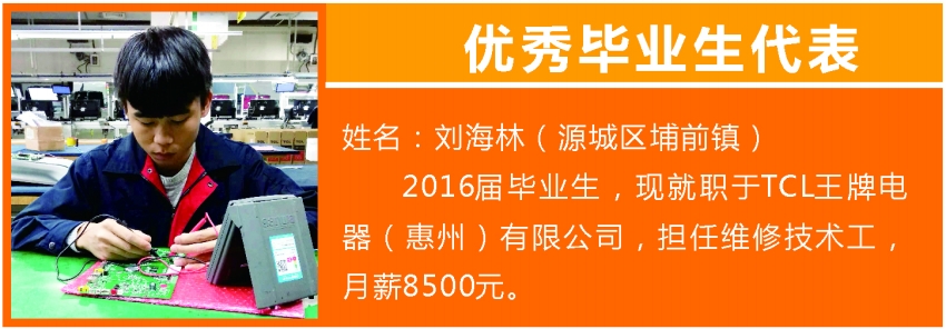 刘海林.jpg